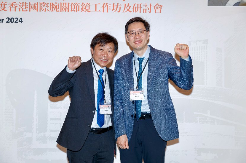 HK Wrist Course 2024- Seminar  - 4 of 257